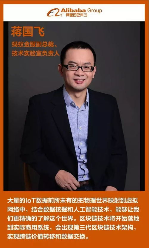 量子計算、區塊鏈、自動駕駛...這些技術的2018年命運走向如何？全球15位科學家頂級預測